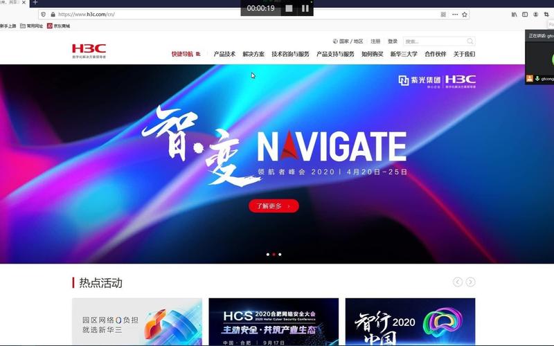 网络工程师实战指南 从理论到部署的技能进阶之路